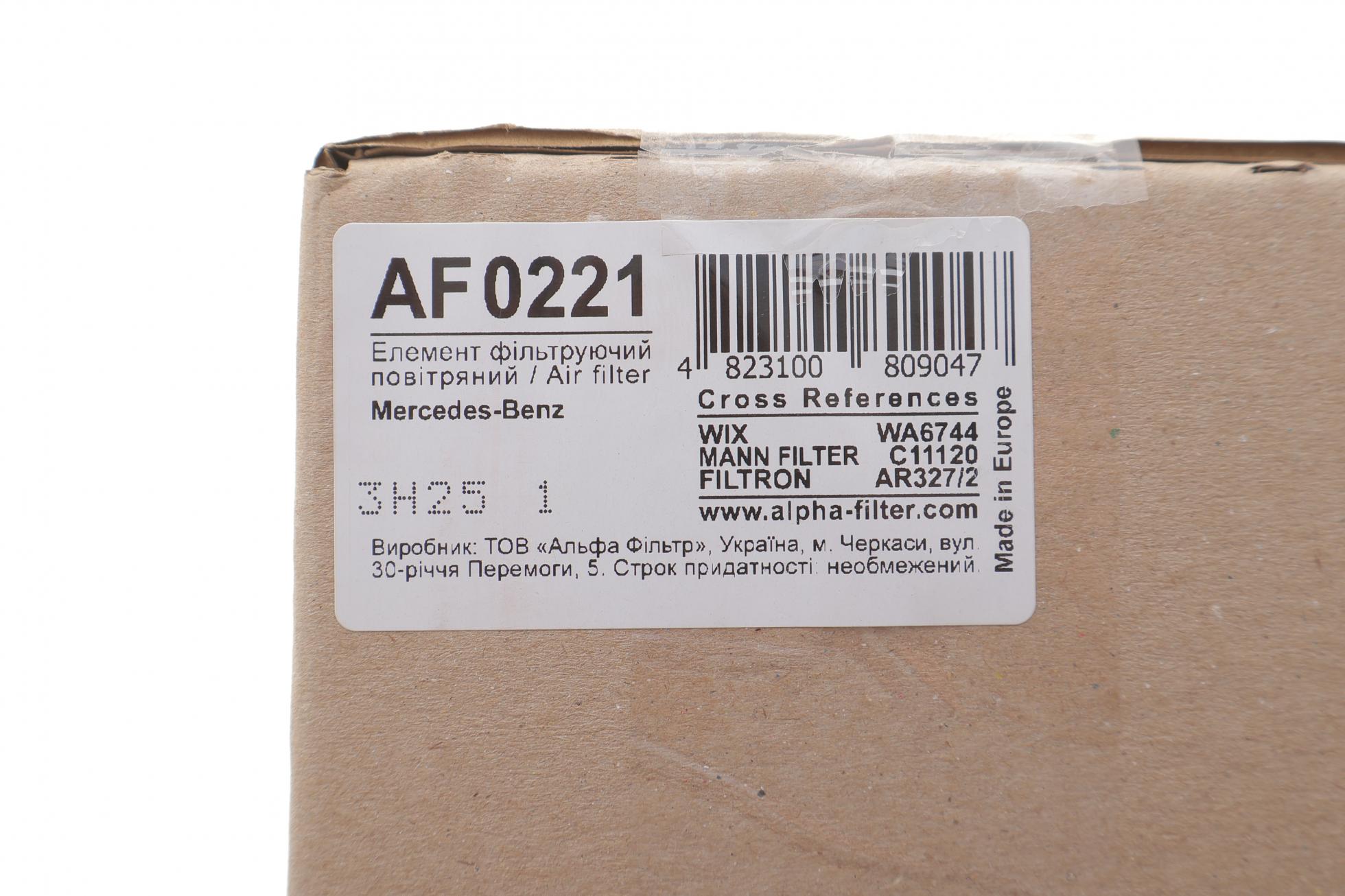 AF0221 ALPHA FILTER